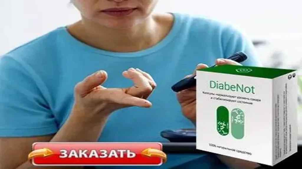 Diaplus - شراء - الاصلي - المراجعات - ما هذا؟ - التعليقات - الآراء - لبنان - سعر