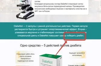 diaform+
 - коментари - производител - състав - България - отзиви - мнения - цена - къде да купя - в аптеките