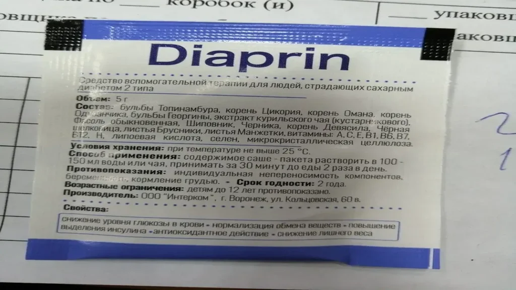 Gluconol τι είναι - χρηση - δοσολογια - οδηγιεσ χρησησ - πώς λειτουργεί - συστατικα