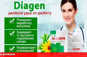 gluconol - ingredientes - foro - precio - en farmacias - comentarios - donde comprar - México - opiniones - qué es esto