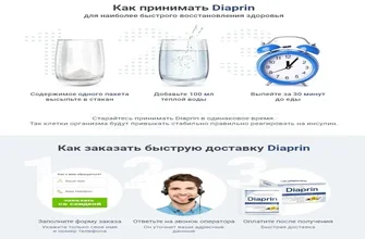 gluconix
 - lekáreň - kúpiť - Slovensko - cena - nazor odbornikov - recenzie - komentáre - účinky - zloženie