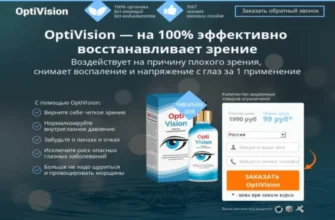 oculear - vásárlás - árak - összetétel - gyógyszertár - vélemények - hozzászólások - Magyarország - rendelés