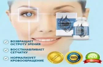 maxivision - vélemények - árak - rendelés - összetétel - gyógyszertár - vásárlás - Magyarország - hozzászólások