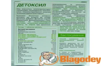 immunoactivator
 - къде да купя - коментари - България - цена - мнения - отзиви - производител - състав - в аптеките