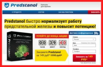 pro drops
 - forum - u apotekama - gde kupiti - Srbija - komentari - iskustva - cena - upotreba