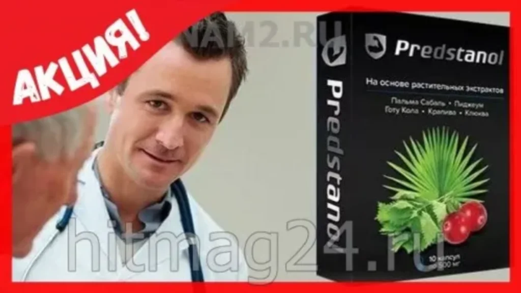 sconto - dove comprare - amazon - costo - in farmacia - prezzo - ebay - dr oz